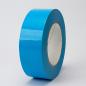 Preview: Strapping Klebeband blau 66m Umreifungsband 112µm